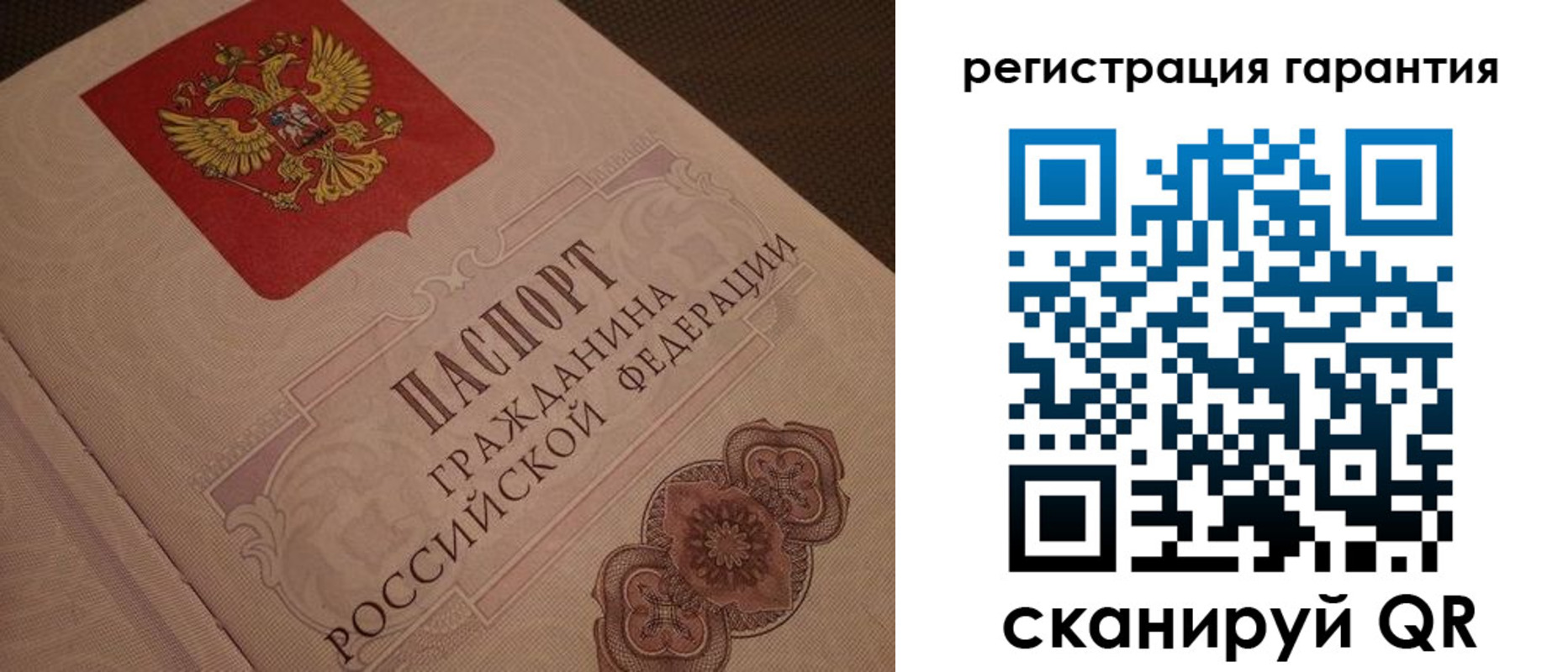 где прописаться в Твери