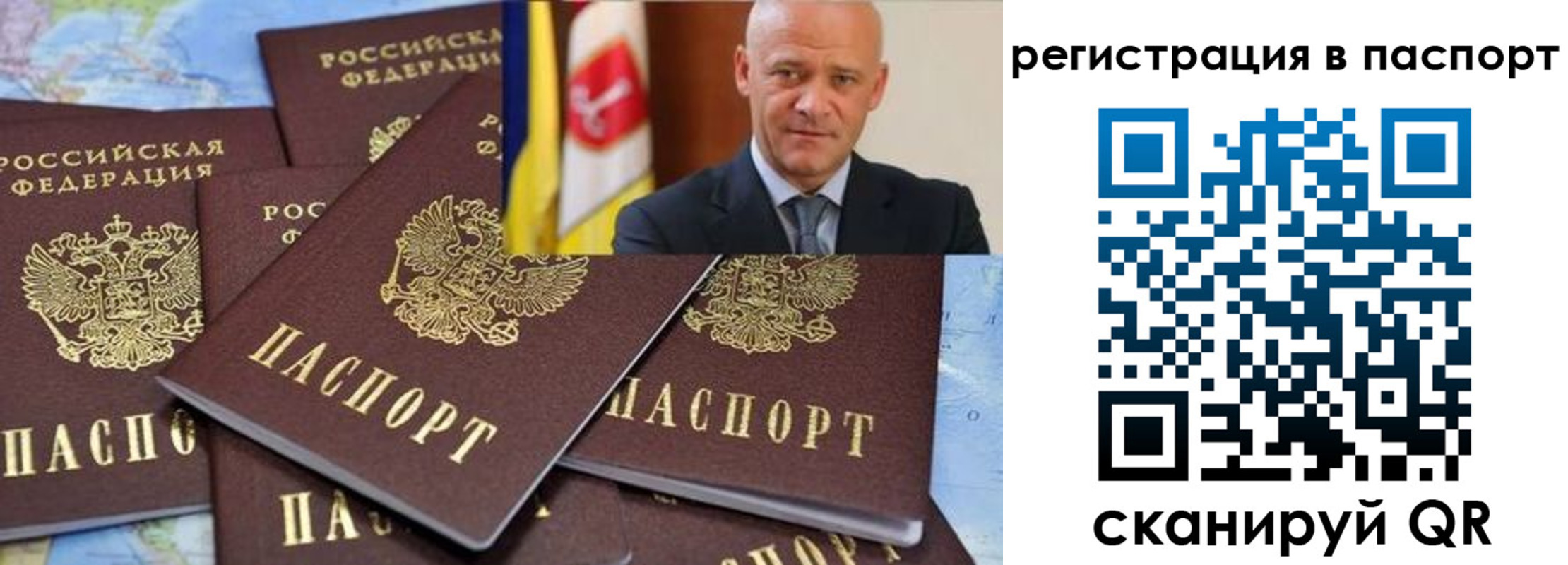 временная регистрация недорого в Твери