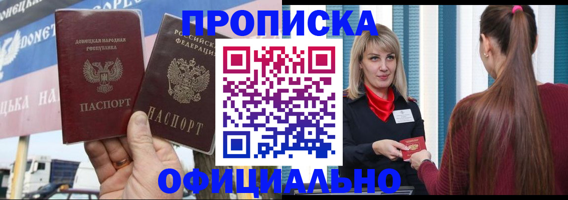 пропишу в квартире в Твери