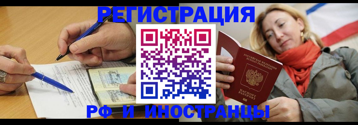 пропишу в квартире в Твери