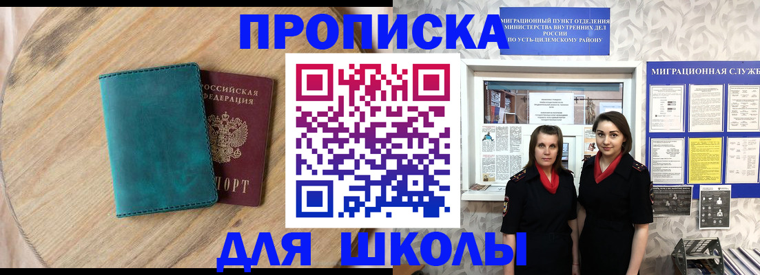 временная регистрация госуслуги в Твери