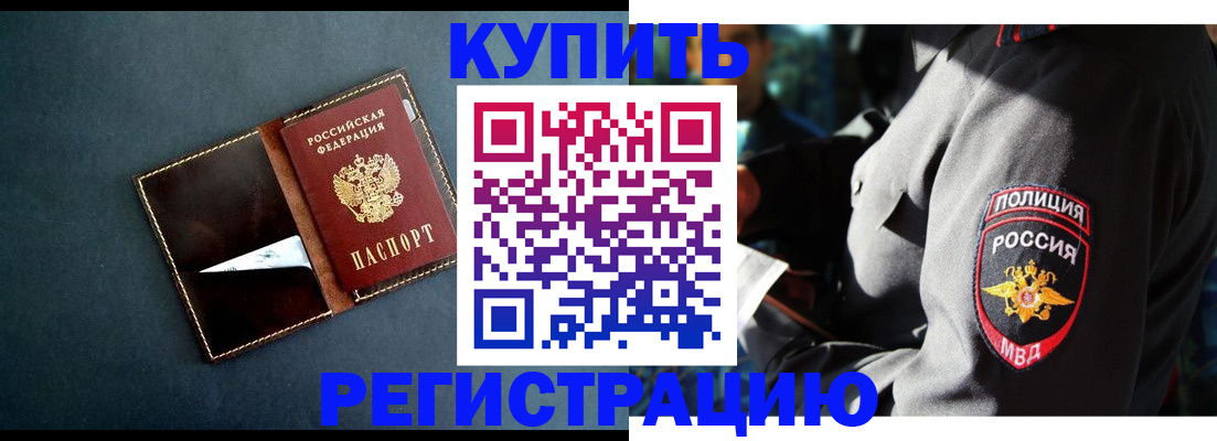 пропишу в квартире в Твери