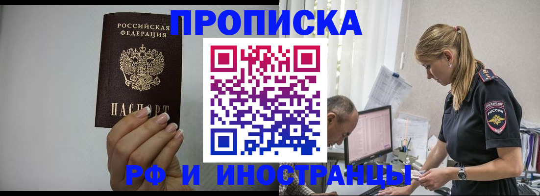 найти адрес прописки в Твери