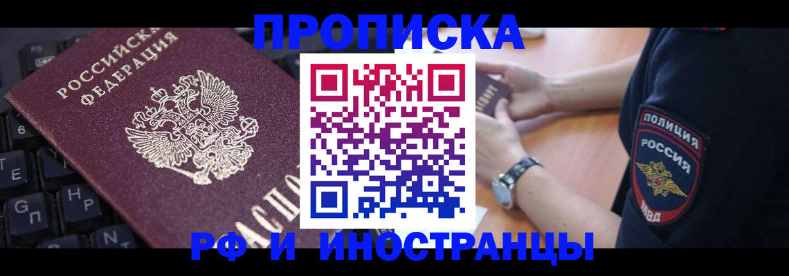 регистрация для дет. сада в Твери